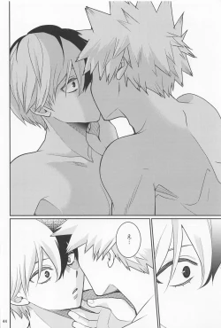 Page 43 of Kore de  Daimanzoku!