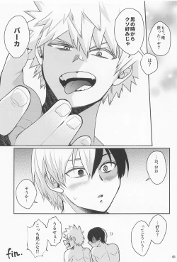 Page 44 of Kore de  Daimanzoku!