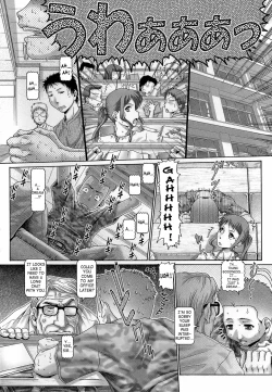 Page 57 of Blood Lunch Ch. 1-3