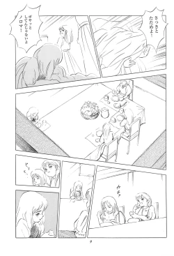Page 11 of Tousaku Douwa-shuu 3.0 Cinderella