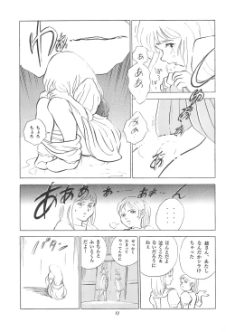 Page 15 of Tousaku Douwa-shuu 3.0 Cinderella