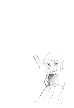 Page 24 of Tousaku Douwa-shuu 3.0 Cinderella