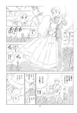 Page 35 of Tousaku Douwa-shuu 3.0 Cinderella