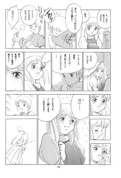 Page 46 of Tousaku Douwa-shuu 3.0 Cinderella