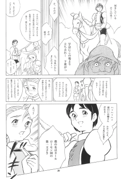 Page 22 of Tousaku Douwa-shuu 6.0 No no Hakuchou