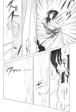 Page 36 of Tousaku Douwa-shuu 6.0 No no Hakuchou