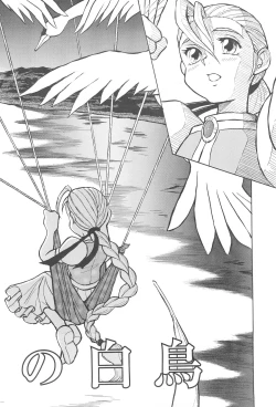 Page 6 of Tousaku Douwa-shuu 6.0 No no Hakuchou