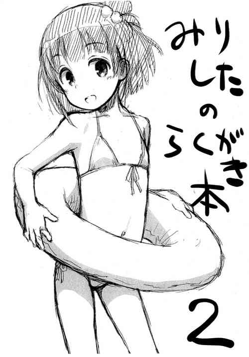 [Jido-Hikki (Kokekokko Coma)] Mirishita no Rakugaki-bon 2 (THE IDOLM@STER)