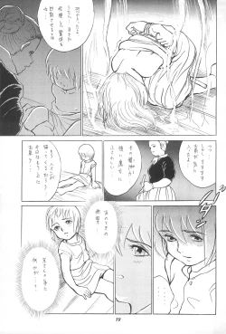 Page 21 of Tousaku Douwa-shuu 5.0 Ani to Imouto