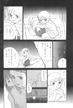 Page 24 of Tousaku Douwa-shuu 5.0 Ani to Imouto