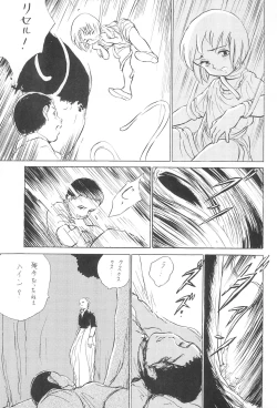 Page 29 of Tousaku Douwa-shuu 5.0 Ani to Imouto