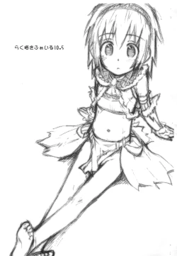 Page 1 of Rakugaki File 10.5