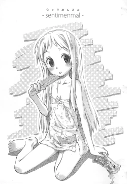 Page 1 of sentimenmal