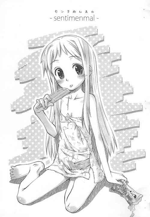 Download sentimenmal