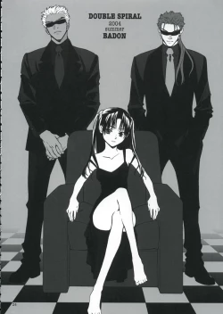 Page 23 of Double Spiral