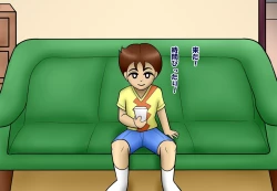 Page 140 of Aku no Onna Kanbu DeliHeal 3