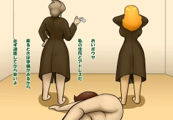 Page 469 of Aku no Onna Kanbu DeliHeal 3