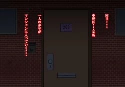 Page 503 of Aku no Onna Kanbu DeliHeal 3