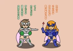 Page 580 of Aku no Onna Kanbu DeliHeal 3