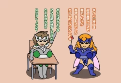 Page 596 of Aku no Onna Kanbu DeliHeal 3