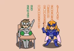 Page 626 of Aku no Onna Kanbu DeliHeal 3