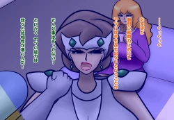 Page 62 of Aku no Onna Kanbu DeliHeal 3