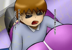 Page 94 of Aku no Onna Kanbu DeliHeal 3