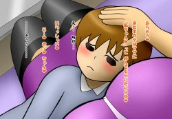 Page 99 of Aku no Onna Kanbu DeliHeal 3