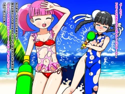 Page 10 of OneLoli! Idol Video