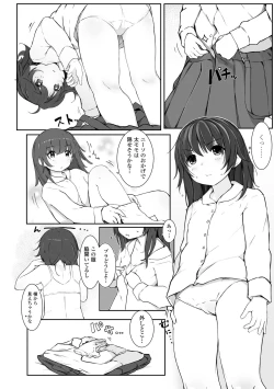 Page 168 of Chiisana Karada no Dakigokochi