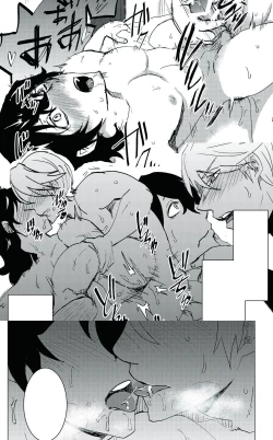 Page 2 of Doutei Kishi-sama x Asobinin Youhei