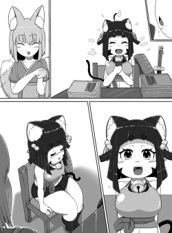 Page 42 of Oidemase Konkonya