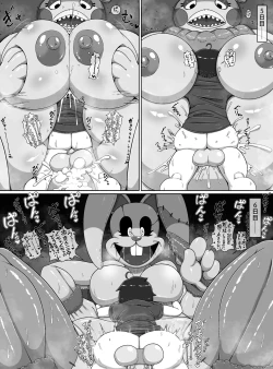 Page 21 of Monster House