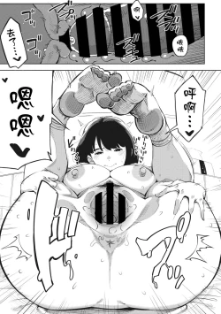 Page 19 of H shitai Kanojo Kouhen