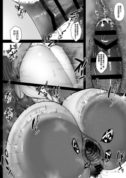 Page 12 of Muramura wa Kanja de. 4