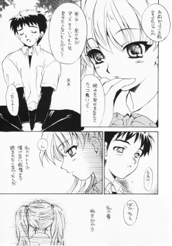 Page 10 of "Night Breaker" II