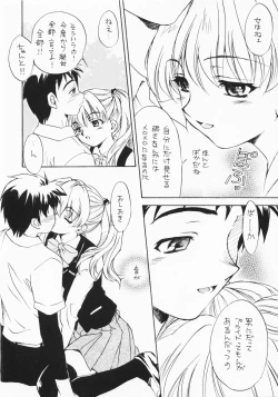 Page 11 of "Night Breaker" II