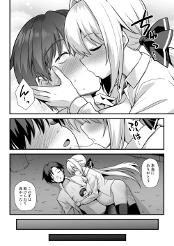 Page 59 of Kaidan Toshi Densetsu Shinya no Eki de Mesugaki ni Totsuzen Ecchi o Semarare  Shiboritorareru Hon