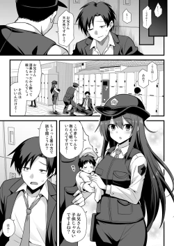 Page 60 of Kaidan Toshi Densetsu Shinya no Eki de Mesugaki ni Totsuzen Ecchi o Semarare  Shiboritorareru Hon