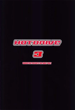 Page 22 of HOTDRIVE 3