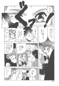 Page 148 of Mahou Oujo