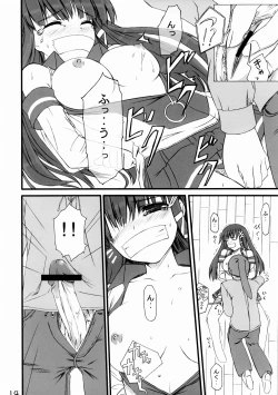 Page 13 of Tadashii? OS no Atsukaikata 1