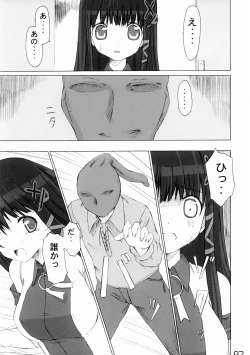Page 6 of Tadashii? OS no Atsukaikata 1