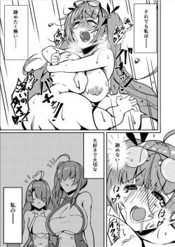 Page 20 of Honolulu Yume no Daishou