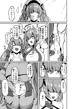 Page 28 of Honolulu Yume no Daishou