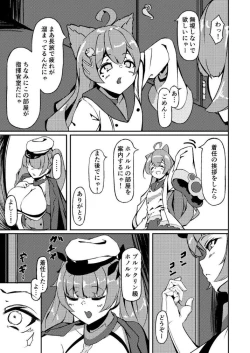 Page 4 of Honolulu Yume no Daishou