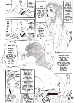 Page 31 of Cure Puri 2