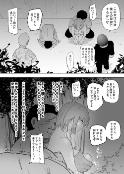 Page 22 of 破滅願望妻