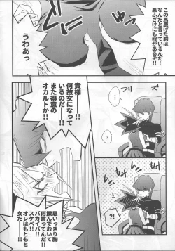 Page 4 of BAD?GOOD?DREAM