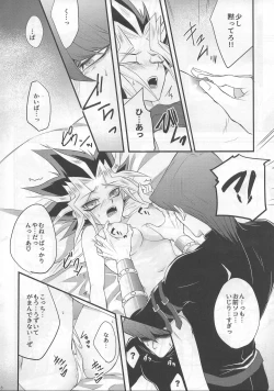 Page 8 of BAD?GOOD?DREAM